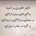 Abdullah Mashrah - Facebook