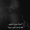 Abdullah Matar - @abdullah.matar24 - TikTok