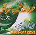 Abdullah Mateen Mobile Accessories Whole Sale Dealer - Facebook