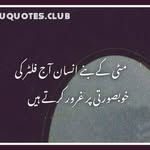 Abdullah Mayo - @abdullahrajpoot0313 - Instagram