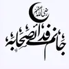 ABDULLAH MAYO🇵🇰🇵🇸 - @abdullahmayo087 - TikTok