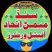 Abdullah Memon - Facebook