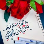 غدا اجمل ♥ - @nana.abdullah.142240 - Instagram