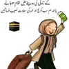 Noor Sahar - @abdullahumar282 - TikTok