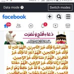 Abdullah White - Facebook