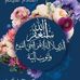 Abdullah Zain - Facebook