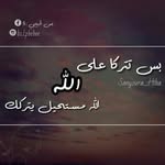 Abdulsalam Mohammad - @abedalsalam685 - Instagram