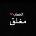 Abdulsalam Mohammed - Facebook