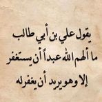 Abdulwali Ali ugaas - Facebook