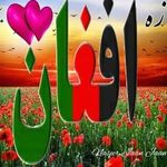 Abdulwali Alizay - @abdulwalializay - Instagram