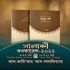 abdullahbinabdurr39 - @abdullahbinabdurr39 - TikTok