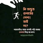 Abdur Abdullah - Facebook