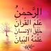 Abdur Rohim Pasha Chowdhury - Facebook
