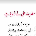 Abdur Rajaque - Facebook