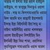 Abdur Rohim - Facebook