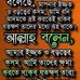 Abdur Rahman Talukder - Facebook