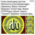 abdurasul - @abdurasulkarimov.o1 - Instagram