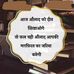 Abdus Saboor Siddharthi - Facebook