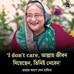 Abdus Shahid - @abdus.shahid.549 - Instagram