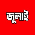 Abdus Shahid - Facebook