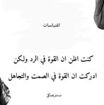Abdus Shahid - Facebook