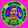 Abdus Subhan - @abdus.subhan957 - TikTok