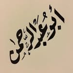 Abduselam Ibrahim - @abduselam_abu_abdurahman - Instagram