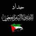 Abe Ahmed Abdalla - Facebook
