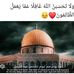Abe Abdalla - Facebook