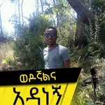 Abera Abe - @abe.abera - Instagram