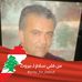 Abe Bazzi - Facebook