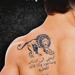 Abed Bazzi - @abed.bazzi.14 - Instagram
