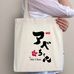 Abe Chan Japan Food - Facebook