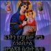 Alem Abebe - Facebook