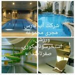 آب فارس - @abe.fars - Instagram