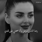 Abeer Haddad - Facebook