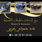 Abelaziz Hammouti - Facebook