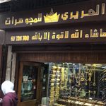 Abed Hariri - @abed.hariri.1000 - Instagram