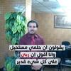 user50tny4adf4 - @abehashemattar - TikTok