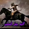 ( تيم _أحباب _ الرسول ) - @abe_med_123 - TikTok
