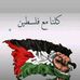 Abe Med - Facebook