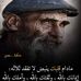 Abe Nasser - Facebook