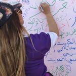 ام محمد ماحسين - @aber.omor - Instagram