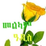Abebe Demeke - @abebe.demeke.948 - Instagram