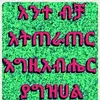 abebealemu - @abebealemu - TikTok