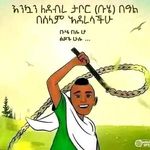 Lemlemu Abebe Belay - @lemlemuabebebelay - Instagram