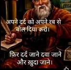 Abeer Khan - Facebook