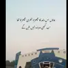 Abeer_khan❤ - @khan_abeer - TikTok