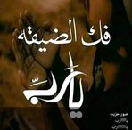 Abeer Saad - Facebook
