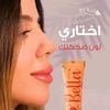 Abeer Saad - @abeerkhodier - TikTok